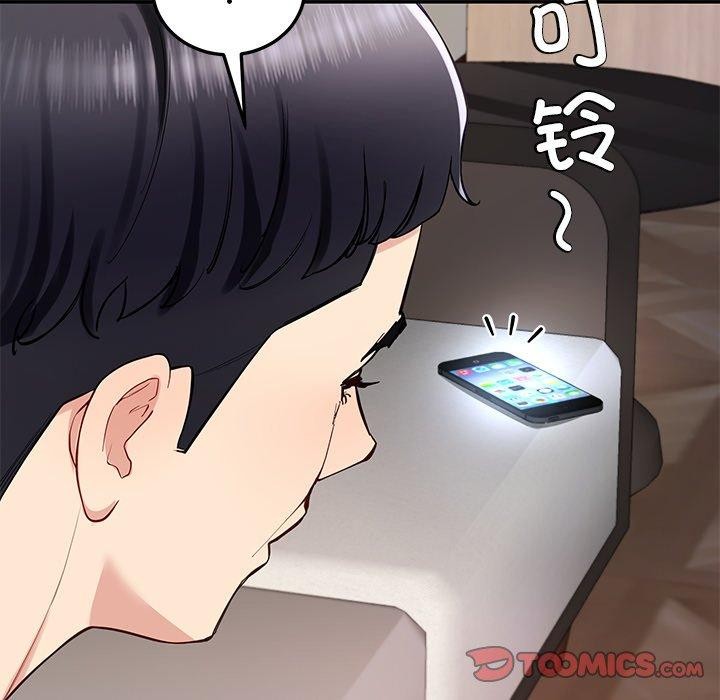 后宫之王 第36話 韩漫图片21