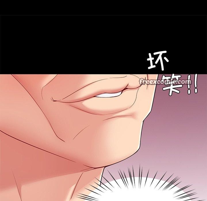 后宫之王 第36話 韩漫图片98