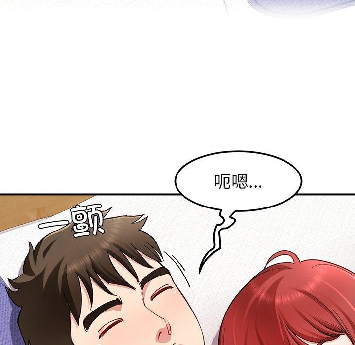 后宫之王 第36話 韩漫图片137