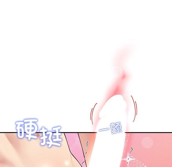 后宫之王 第36話 韩漫图片67
