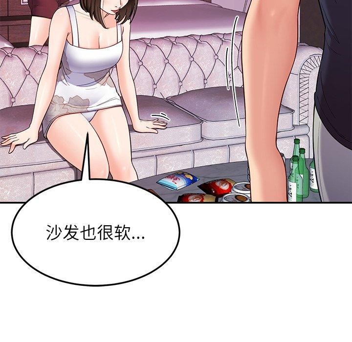 后宫之王 第36話 韩漫图片106