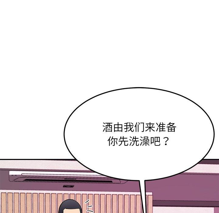 后宫之王 第36話 韩漫图片107