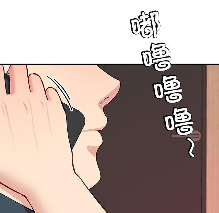 后宫之王 第36話 韩漫图片7