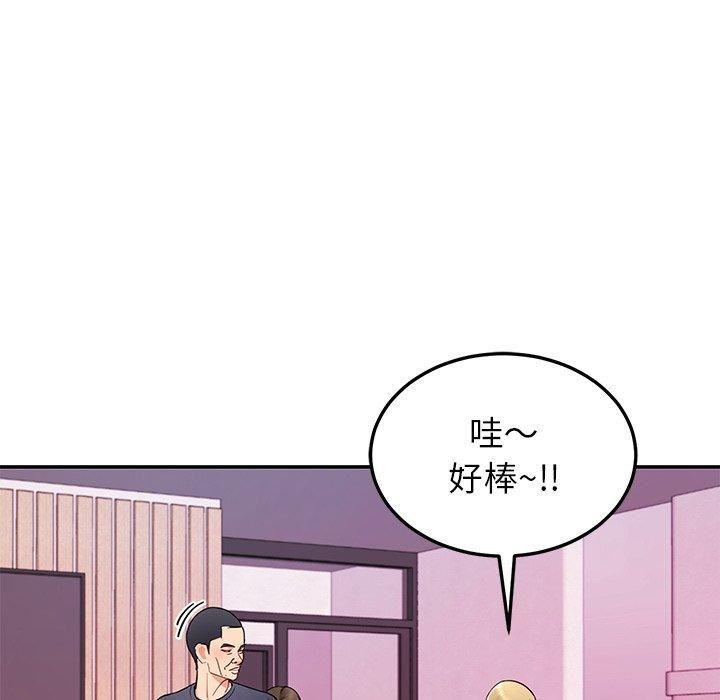 后宫之王 第36話 韩漫图片103