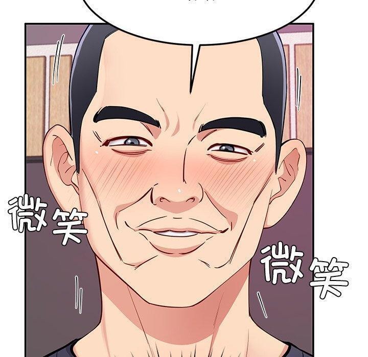 后宫之王 第36話 韩漫图片110
