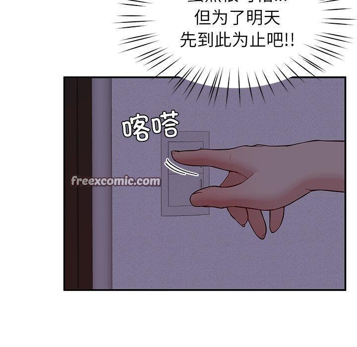 后宫之王 第36話 韩漫图片70