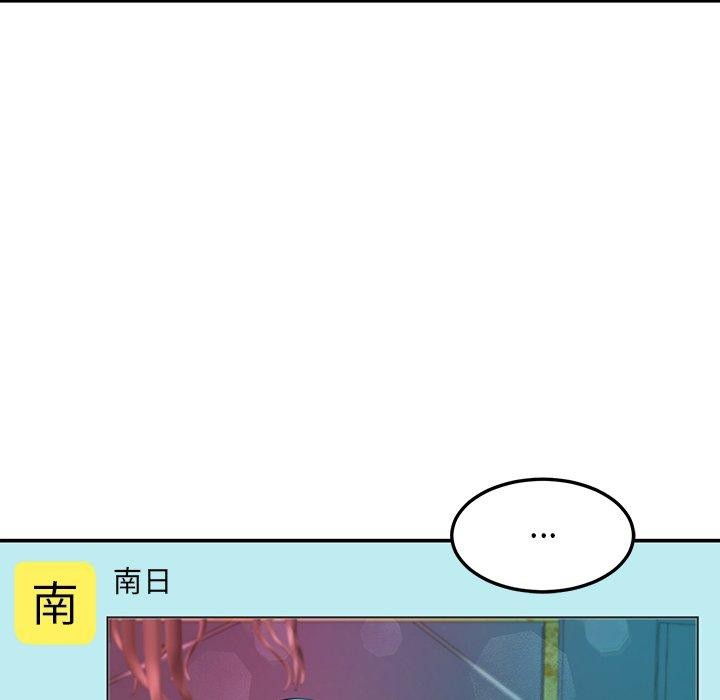 后宫之王 第36話 韩漫图片25