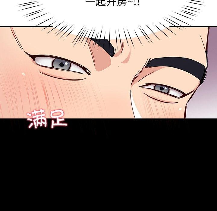 后宫之王 第36話 韩漫图片94