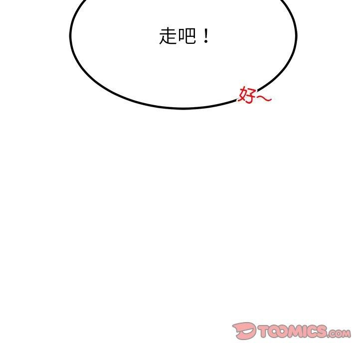 后宫之王 第36話 韩漫图片102