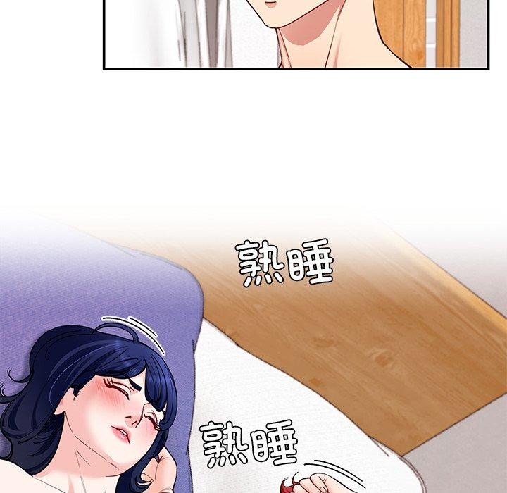 后宫之王 第36話 韩漫图片63