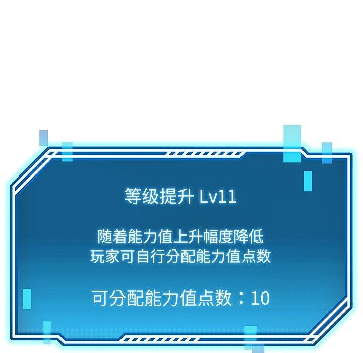 后宫之王 第36話 韩漫图片41