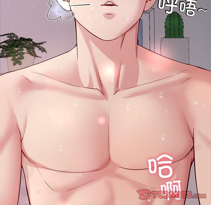 后宫之王 第36話 韩漫图片39