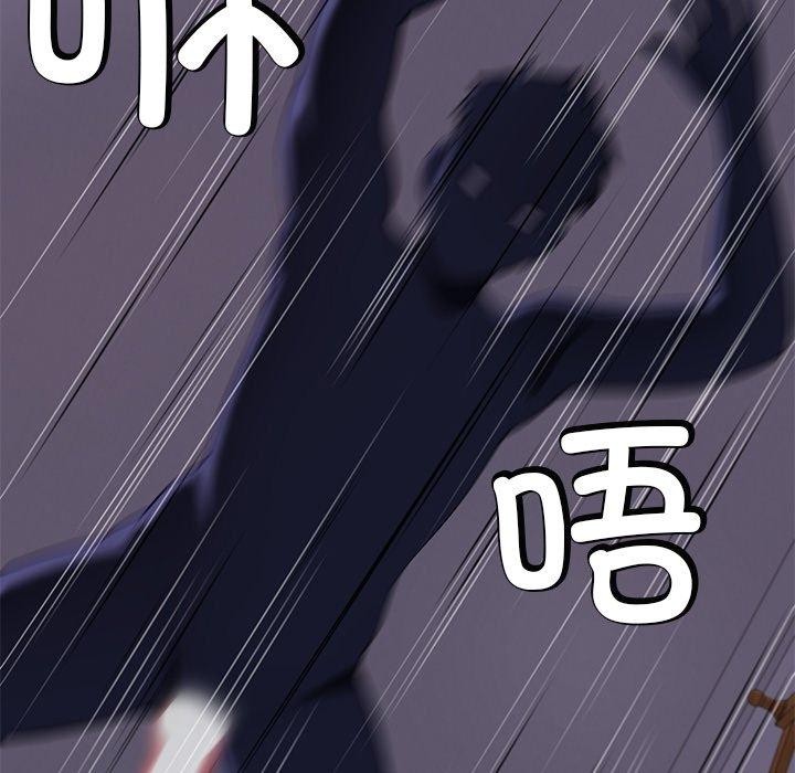 后宫之王 第36話 韩漫图片73