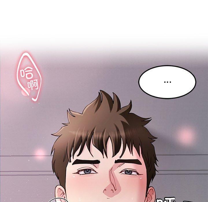 后宫之王 第36話 韩漫图片38
