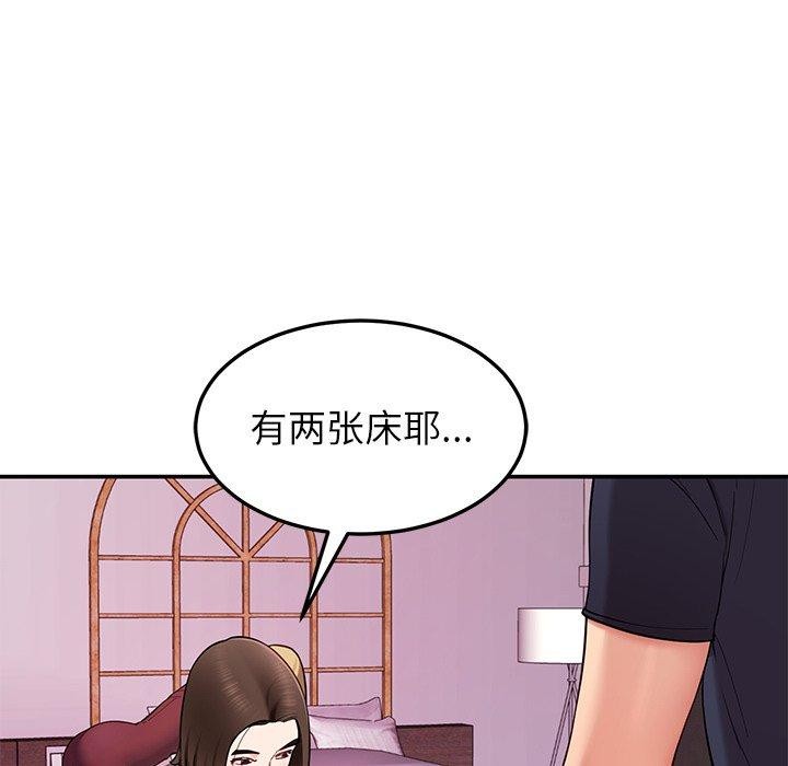 后宫之王 第36話 韩漫图片105