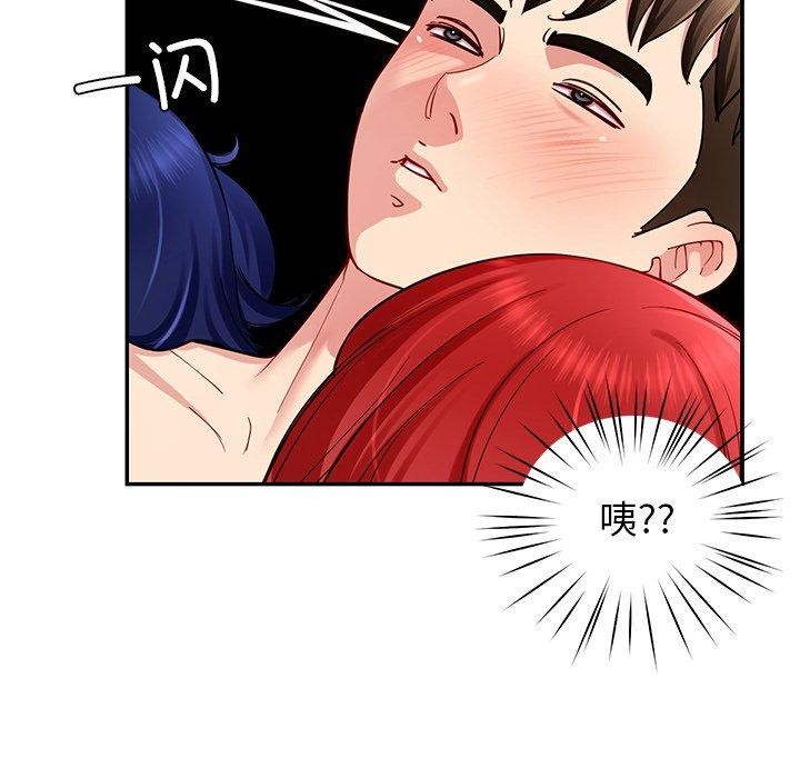 后宫之王 第36話 韩漫图片149