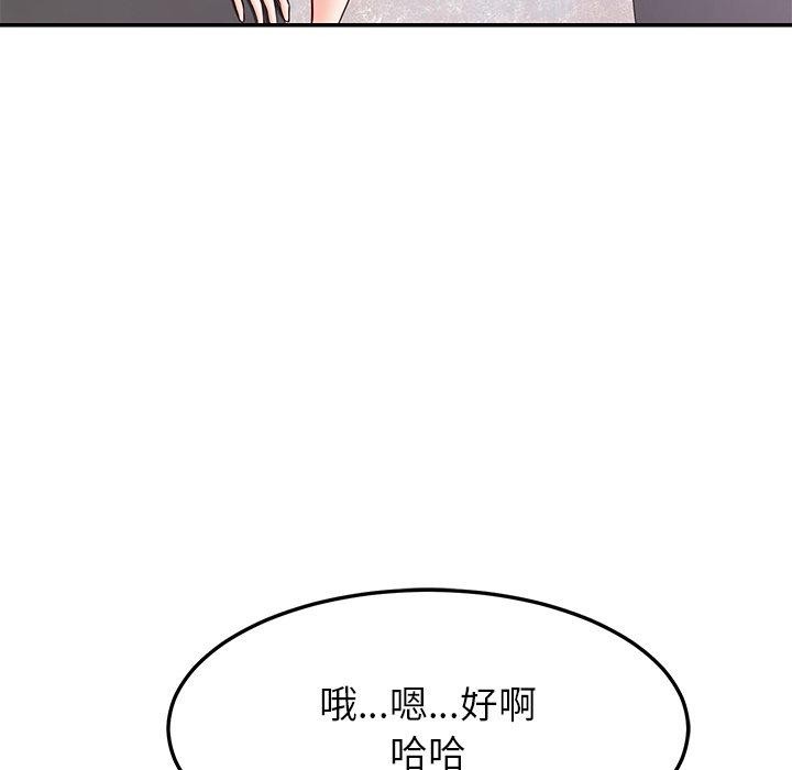后宫之王 第36話 韩漫图片109