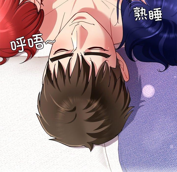 后宫之王 第36話 韩漫图片136