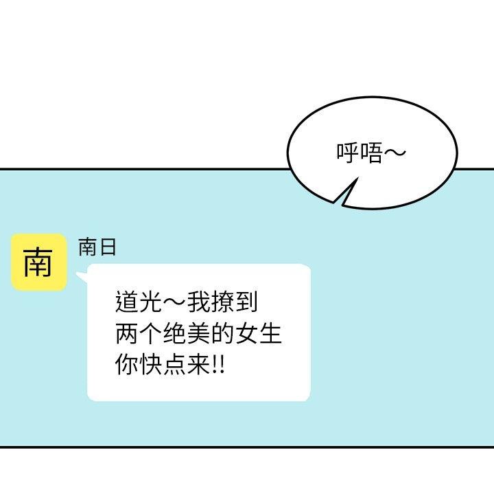 后宫之王 第36話 韩漫图片27