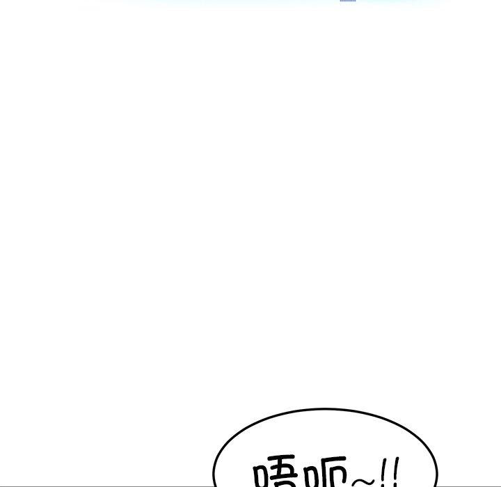 后宫之王 第36話 韩漫图片34
