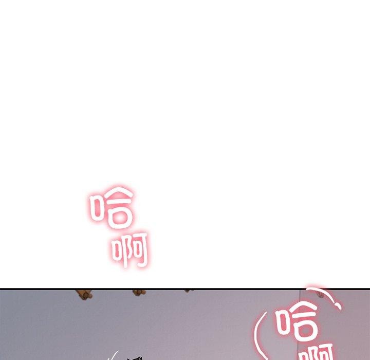 后宫之王 第36話 韩漫图片36