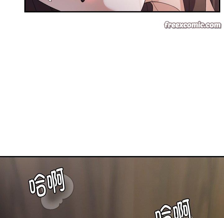 邻居跑路中 第44話 韩漫图片56