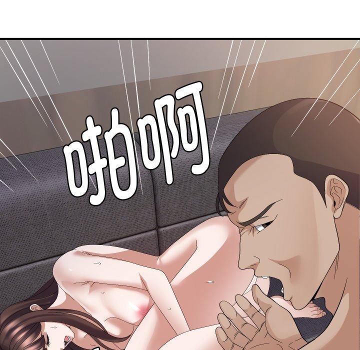 邻居跑路中 第44話 韩漫图片107