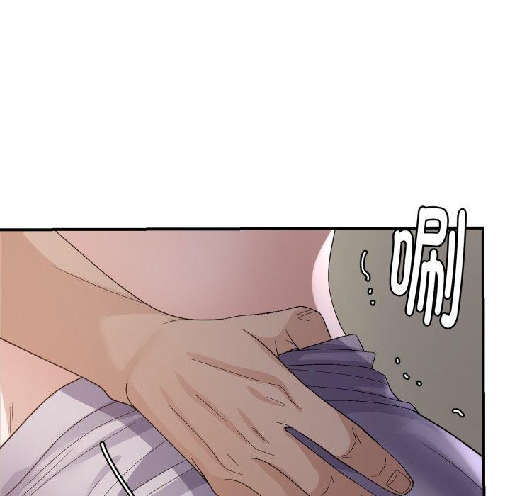 邻居跑路中 第44話 韩漫图片8