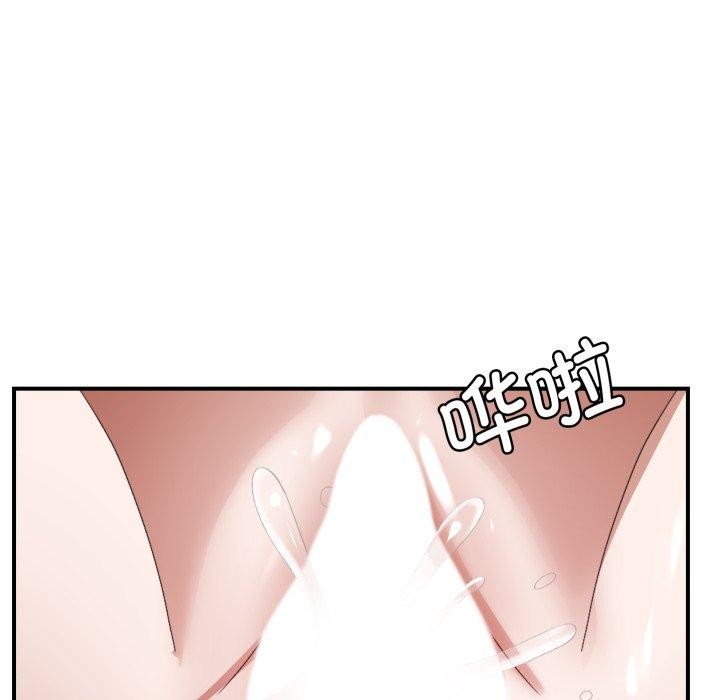 邻居跑路中 第44話 韩漫图片71