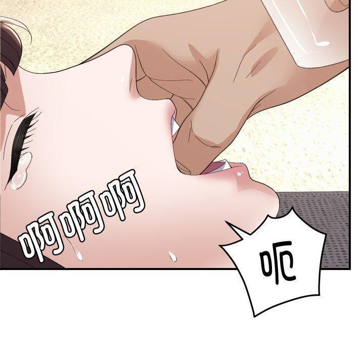 邻居跑路中 第44話 韩漫图片120