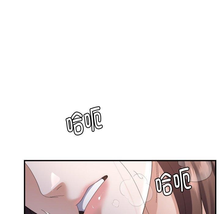 邻居跑路中 第44話 韩漫图片55