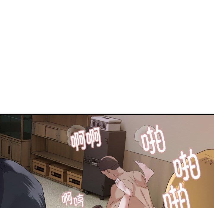 邻居跑路中 第44話 韩漫图片90