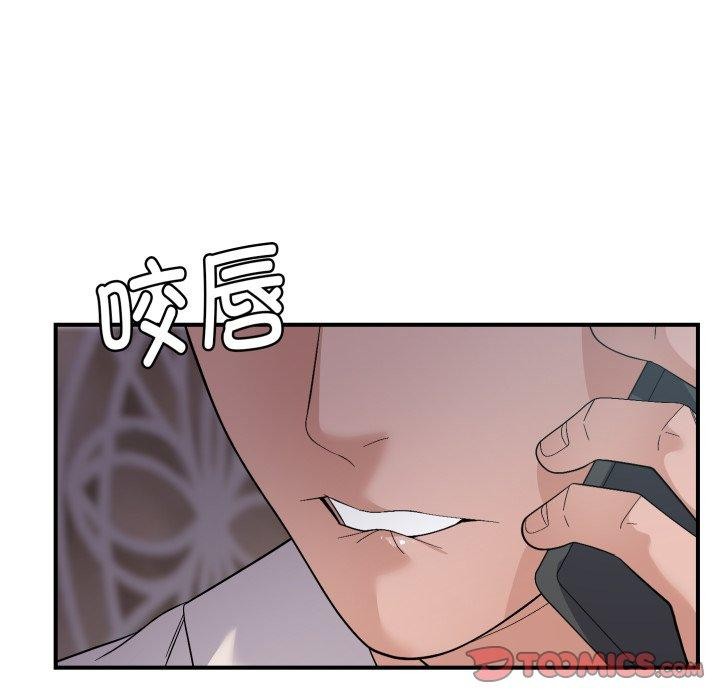 邻居跑路中 第44話 韩漫图片51