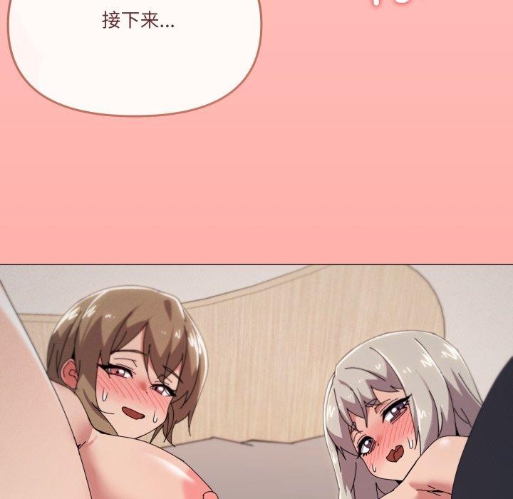 家人之间这样不好吧？ 第48話 韩漫图片9