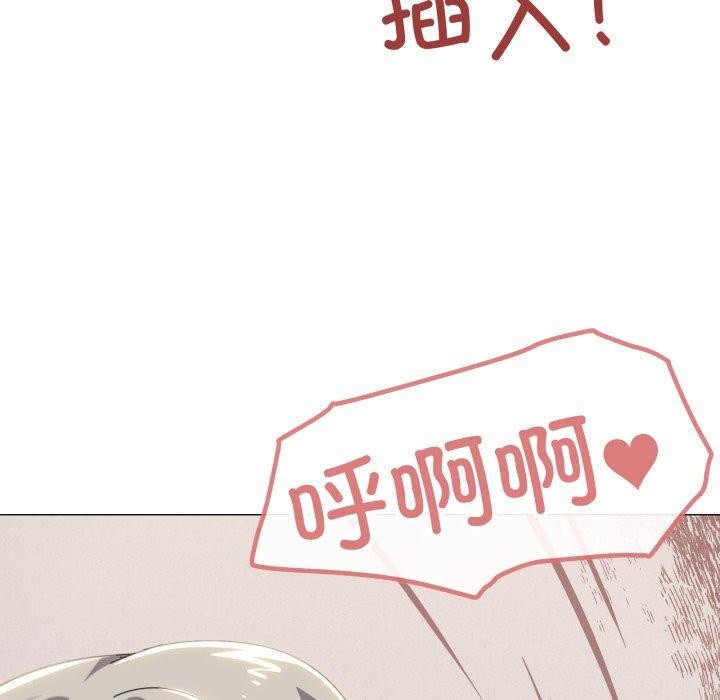 家人之间这样不好吧？ 第48話 韩漫图片41