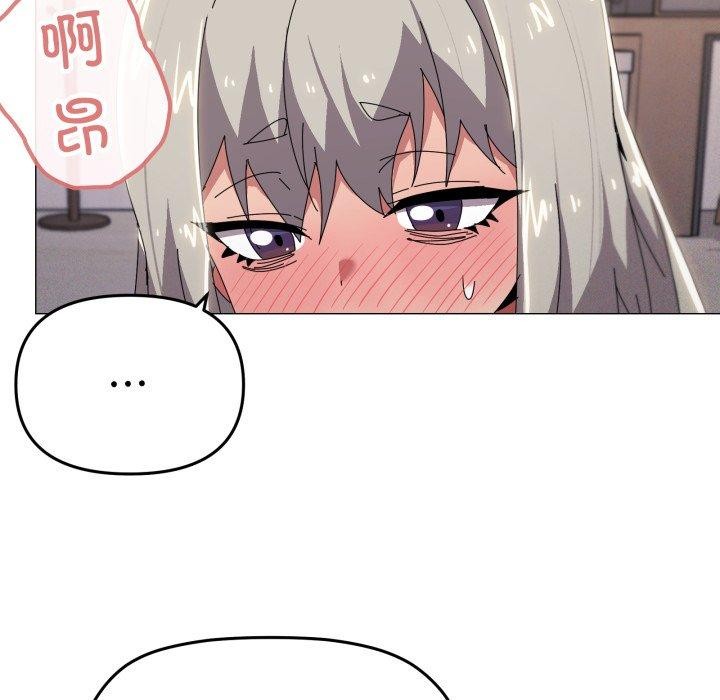 家人之间这样不好吧？ 第48話 韩漫图片97