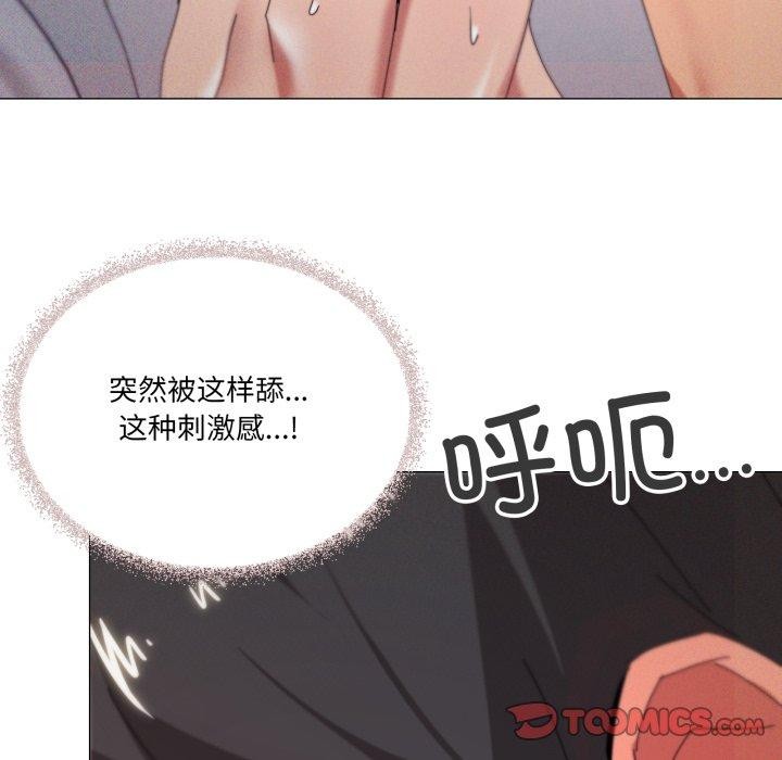 家人之间这样不好吧？ 第48話 韩漫图片62