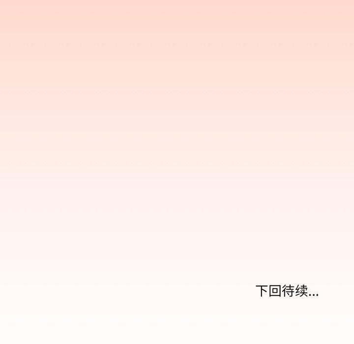 家人之间这样不好吧？ 第48話 韩漫图片111