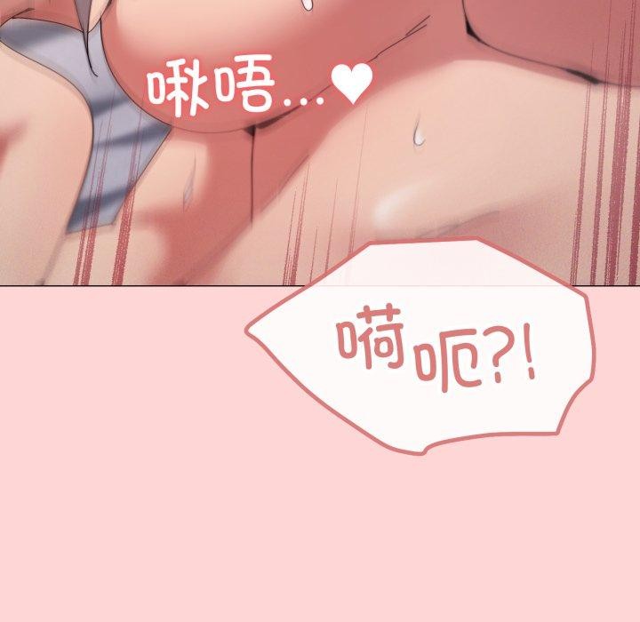 家人之间这样不好吧？ 第48話 韩漫图片103