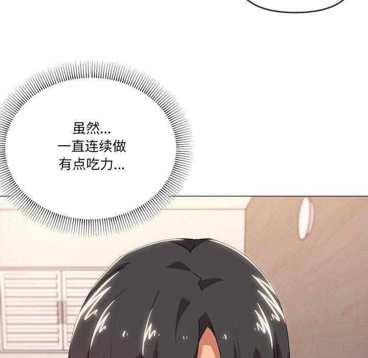 家人之间这样不好吧？ 第48話 韩漫图片27