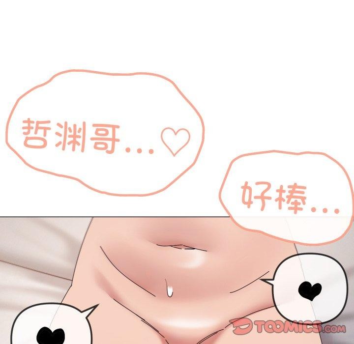 家人之间这样不好吧？ 第48話 韩漫图片56