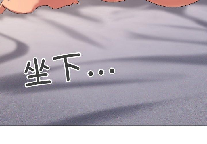 家人之间这样不好吧？ 第48話 韩漫图片4