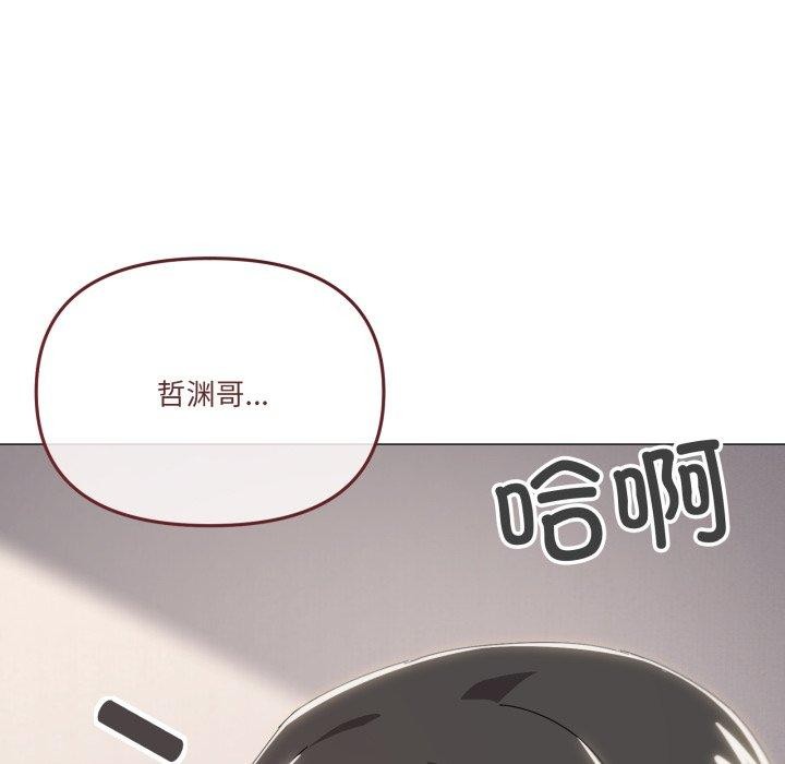 家人之间这样不好吧？ 第48話 韩漫图片5