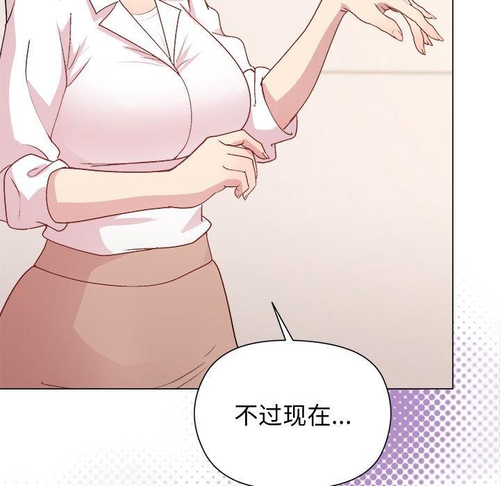 和美女上司玩游戏 第54話 韩漫图片79