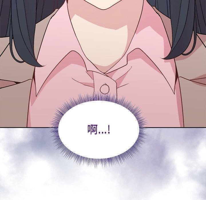 和美女上司玩游戏 第54話 韩漫图片133