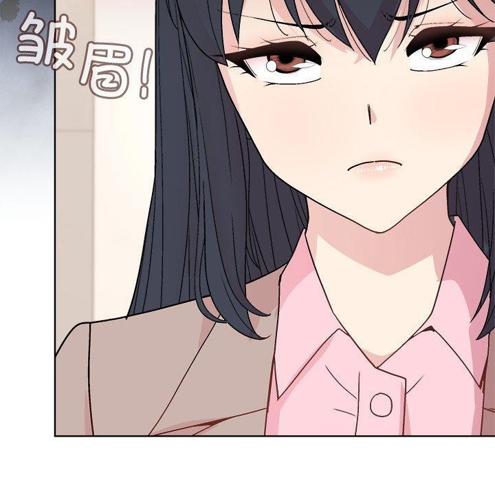 和美女上司玩游戏 第54話 韩漫图片100