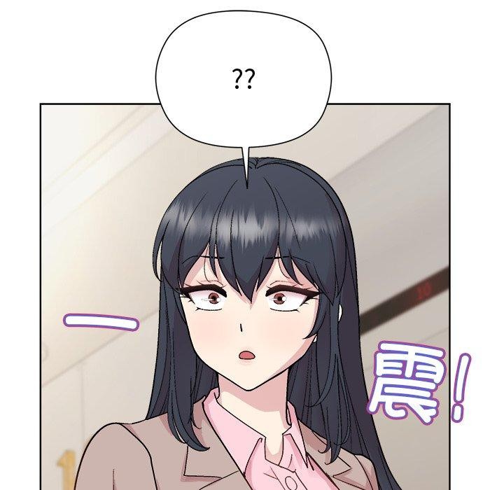 和美女上司玩游戏 第54話 韩漫图片26