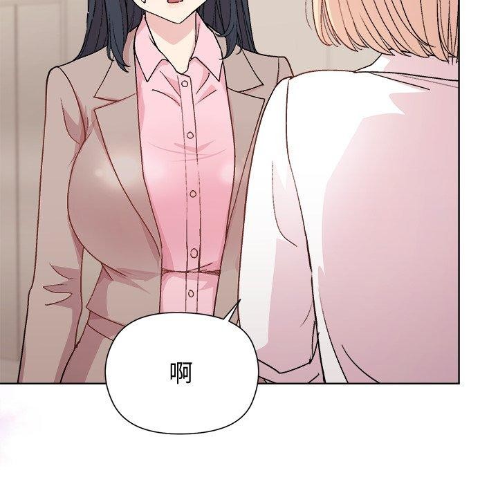 和美女上司玩游戏 第54話 韩漫图片34