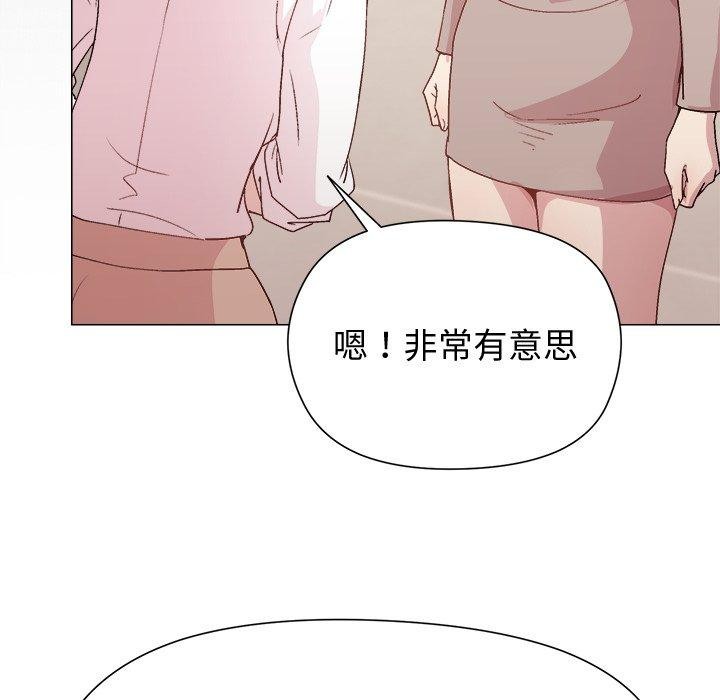 和美女上司玩游戏 第54話 韩漫图片77