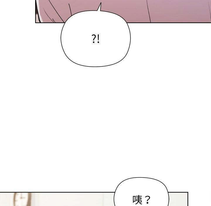 和美女上司玩游戏 第54話 韩漫图片160